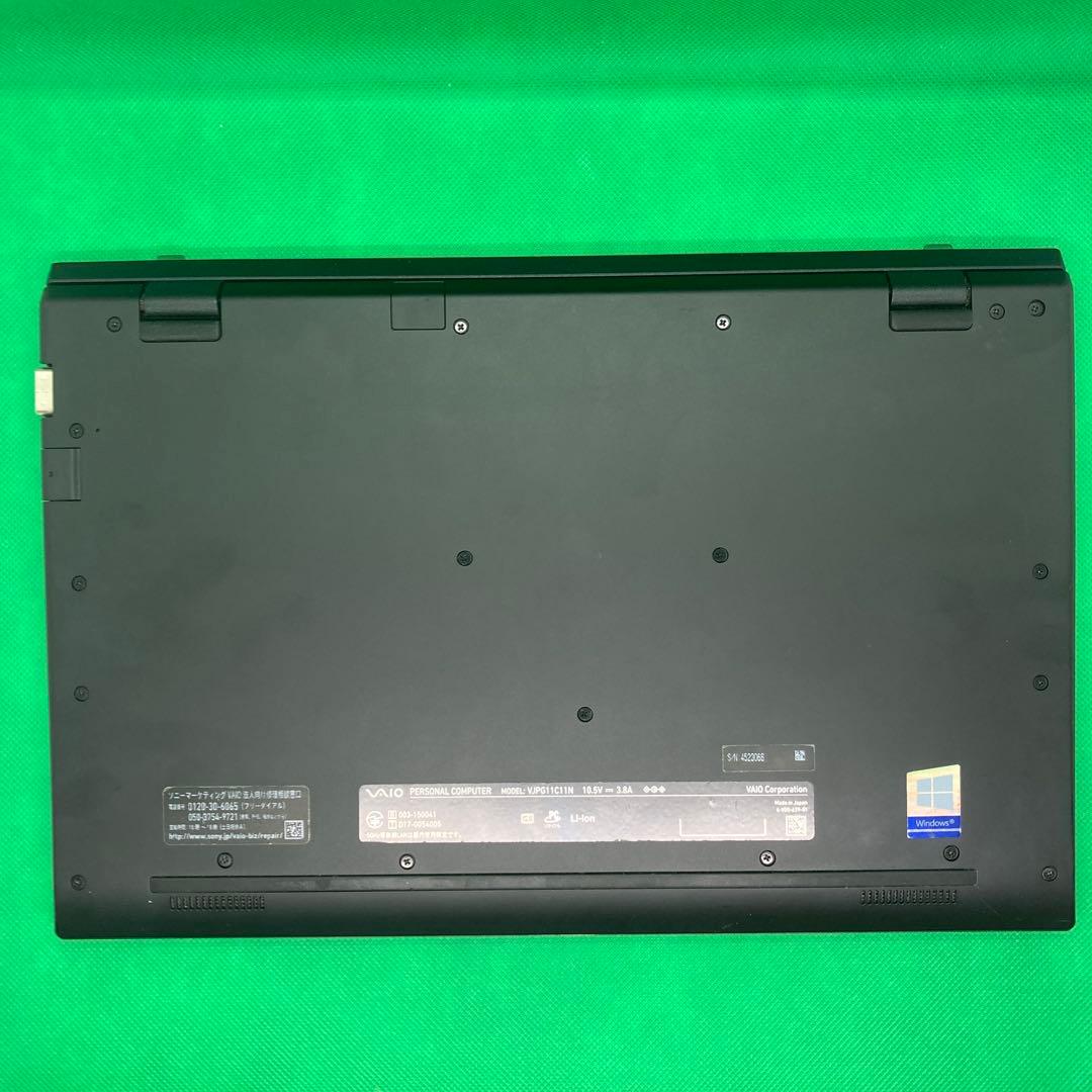 わ*う様 Sony vaio proPG Win11 SSD 13.3 offi