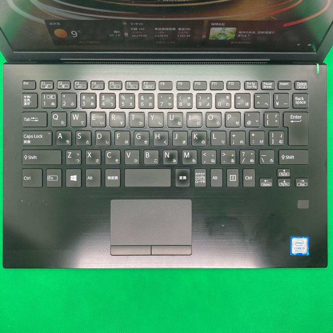 わ*う様 Sony vaio proPG Win11 SSD 13.3 offi