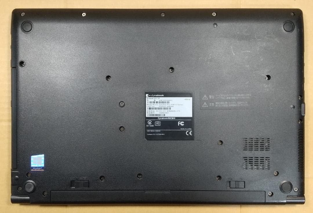 dynabook B55/DP 8世代 i3 Win11 16GB Office