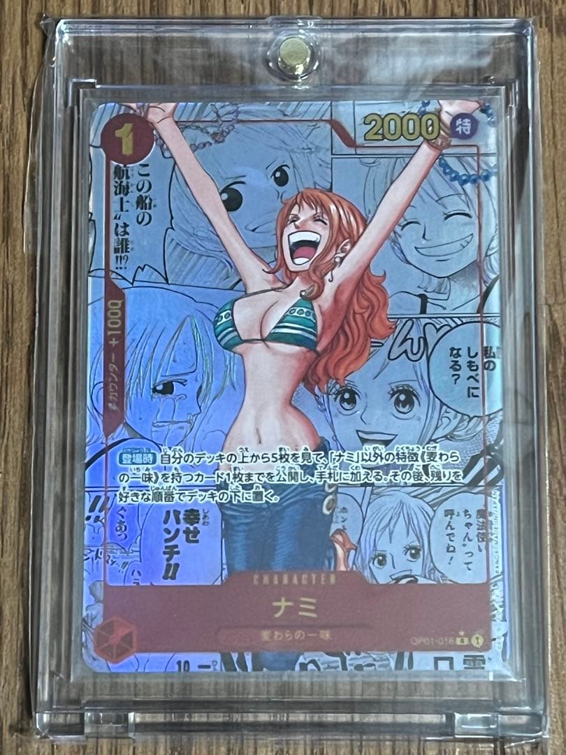 Y*S様 【引退品】ワンピースカード(アニバーサリーセット　外)