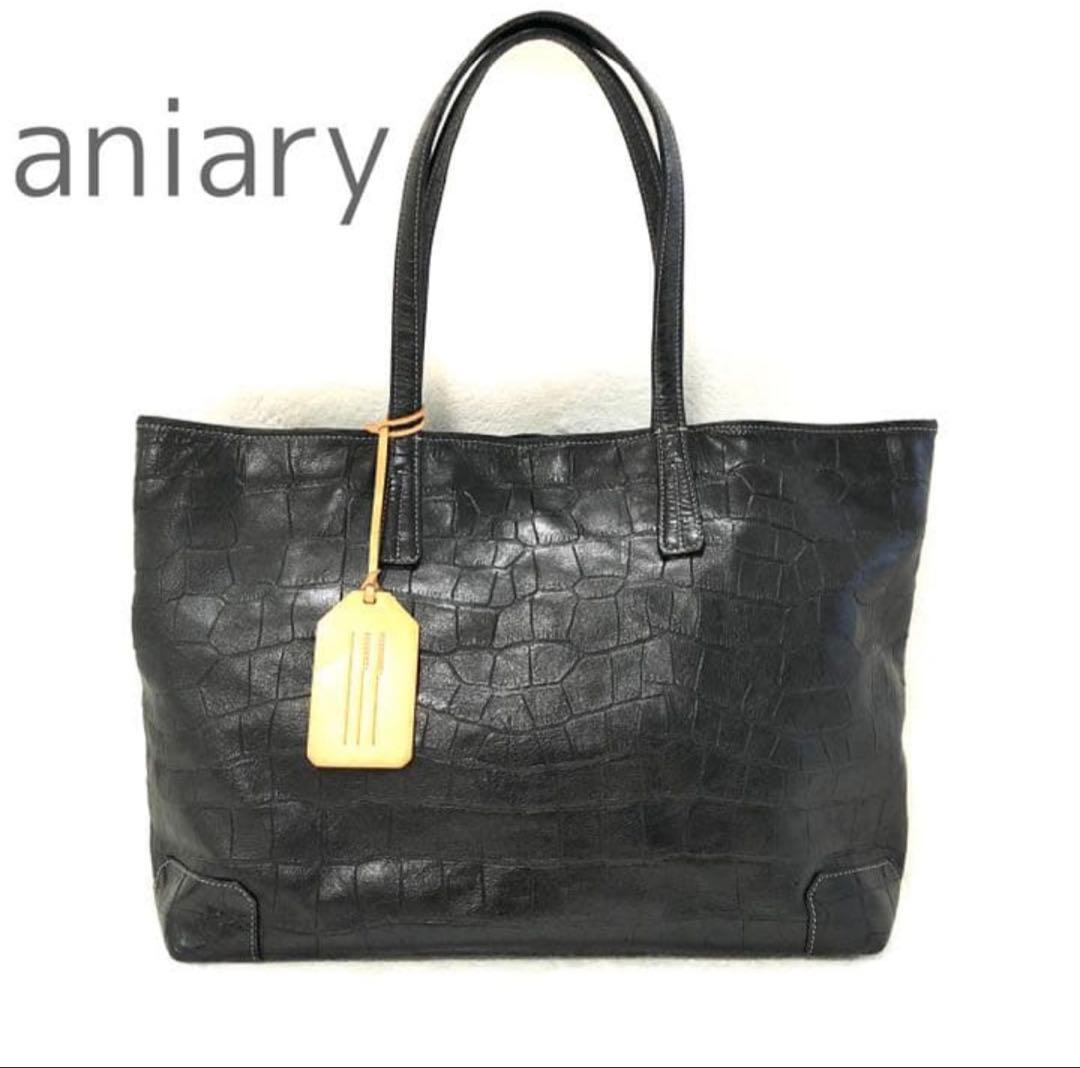 aniary レザー　ブラック　トートバッグ　A4収納可能　クロコ型押し