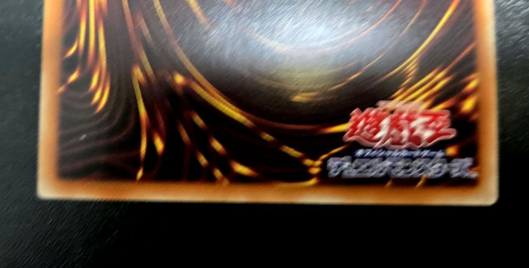 遊戯王　烙印竜アルビオン　プリズマティックシークレットレア1枚A