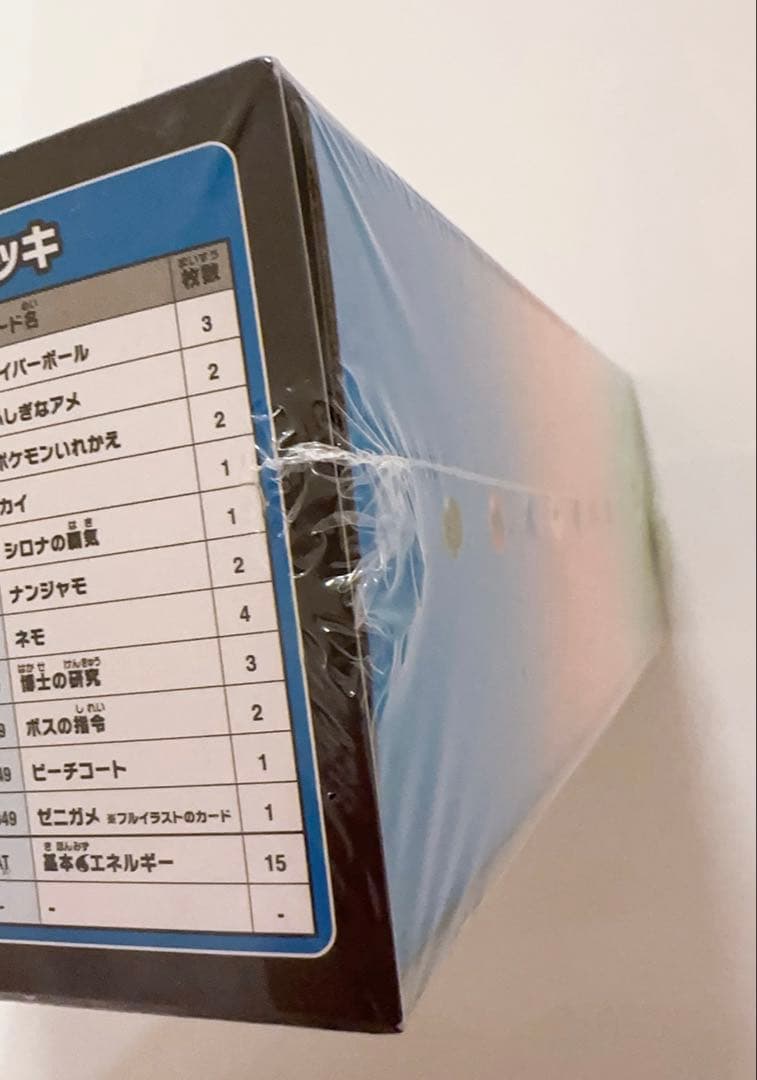 ポケモンカード　スペシャルデッキセットex フシギバナ　リザードン　カメックス