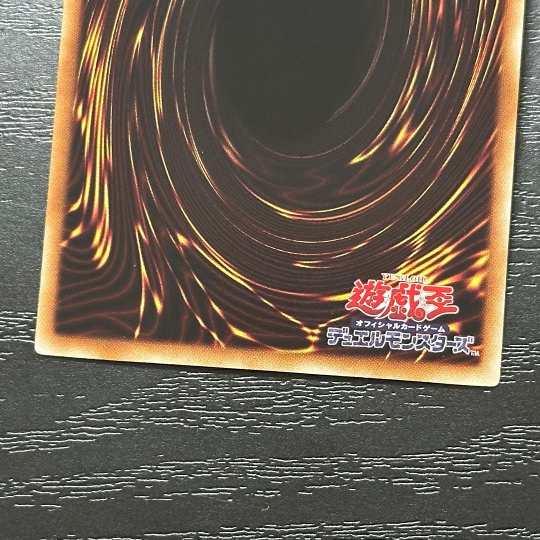 遊戯王 氷結界の龍トリシューラ シークレット