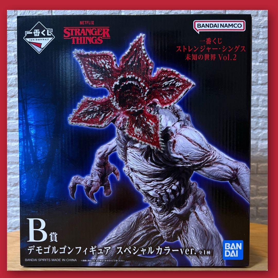 ピ*ノ様 一番くじ ストレンジャー・シングス 未知の世界 Vol.2 A賞 B賞