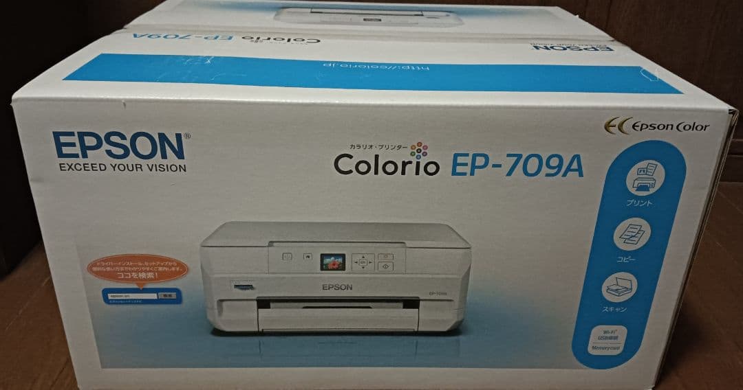EPSON EP-709A インクジェットプリンター ホワイト