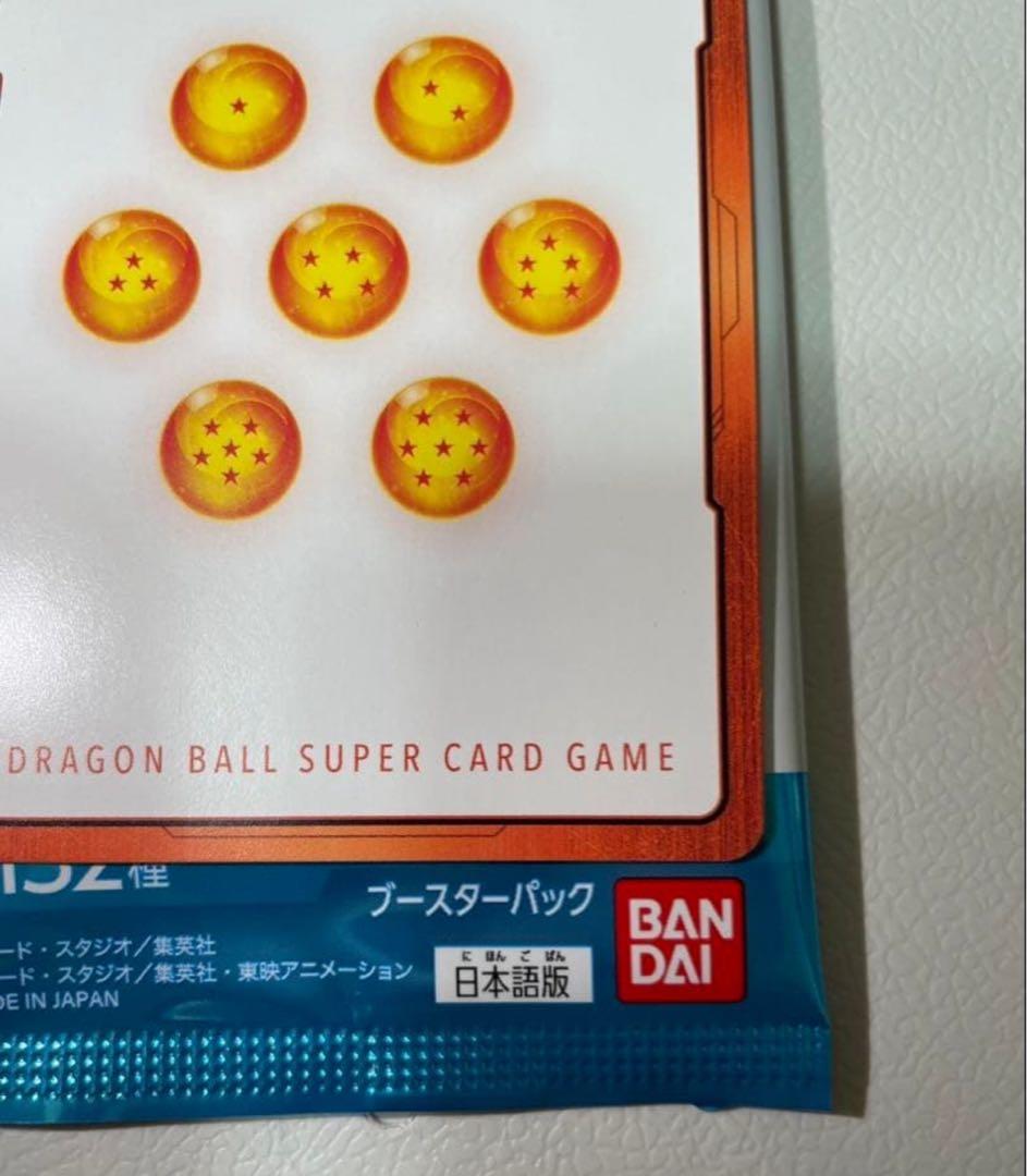 漫画ブースター2 エナジーマーカー 金 E-90 パラレル 42巻 表紙