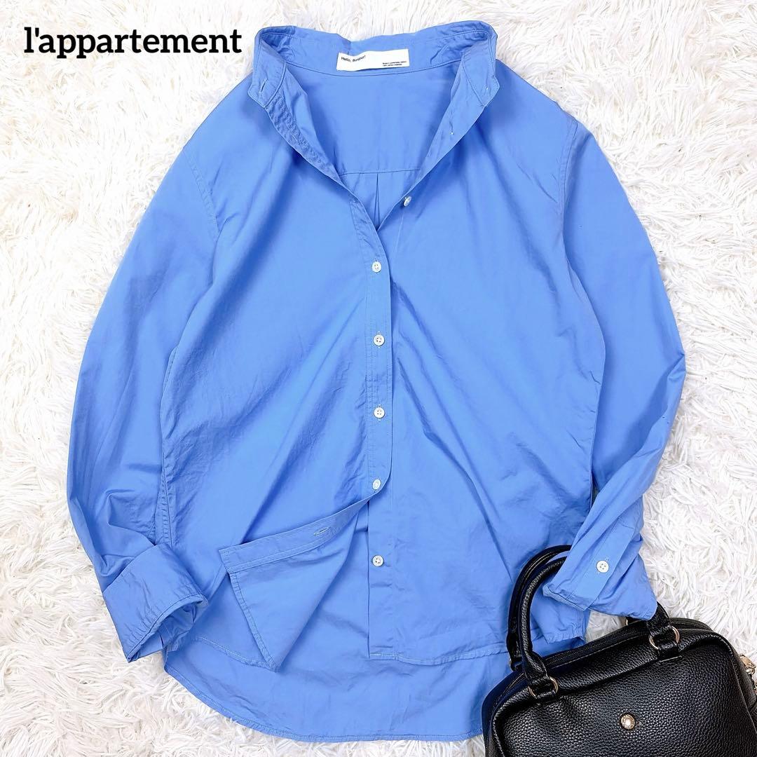 アパルトモン　2022SS トーマスメイソン　コットンシャツ　ブルー
