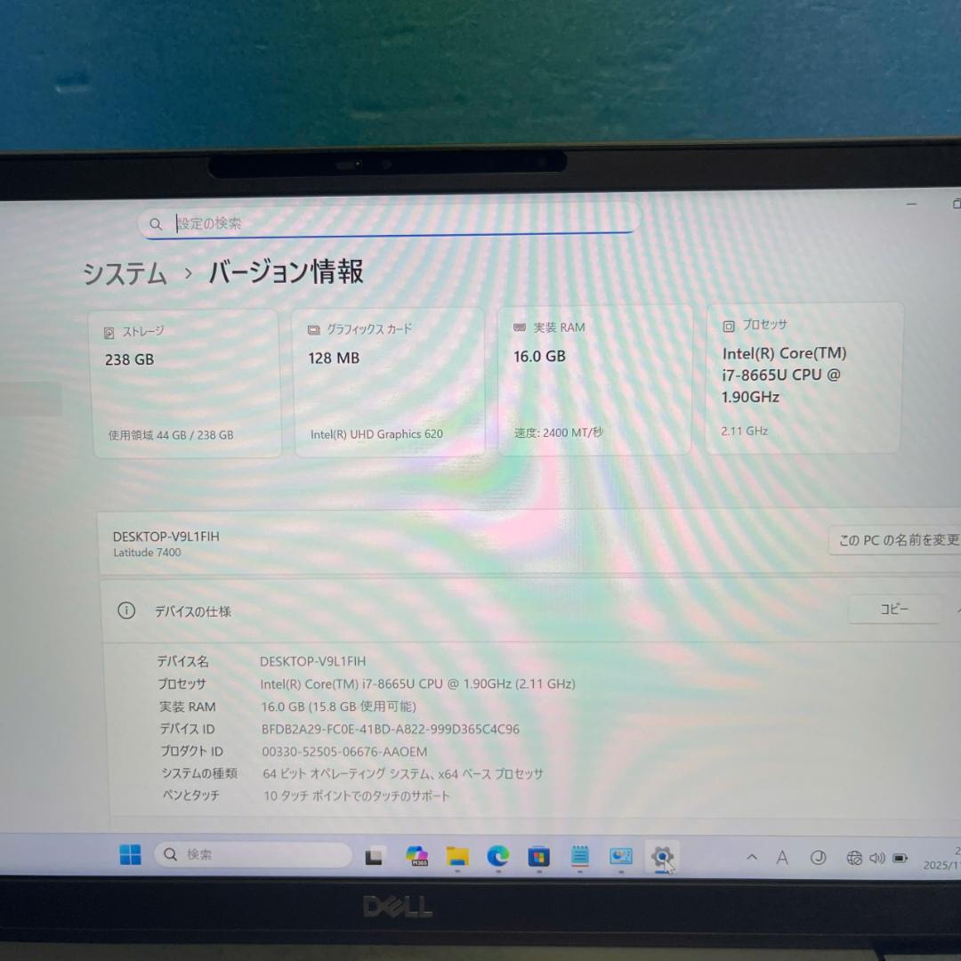 Core i7 | タッチパネル | Dell Latitude 7400