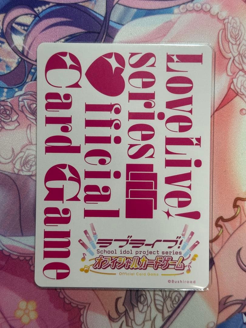 絢瀬 絵里＆西木野 真姫＆矢澤 にこ　PL!-pb1-300-LLE　ラブカ