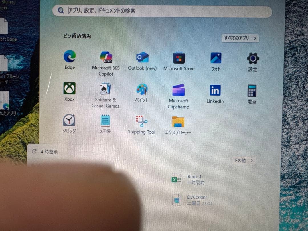 VAIO ノートパソコン VPCEB18FJ