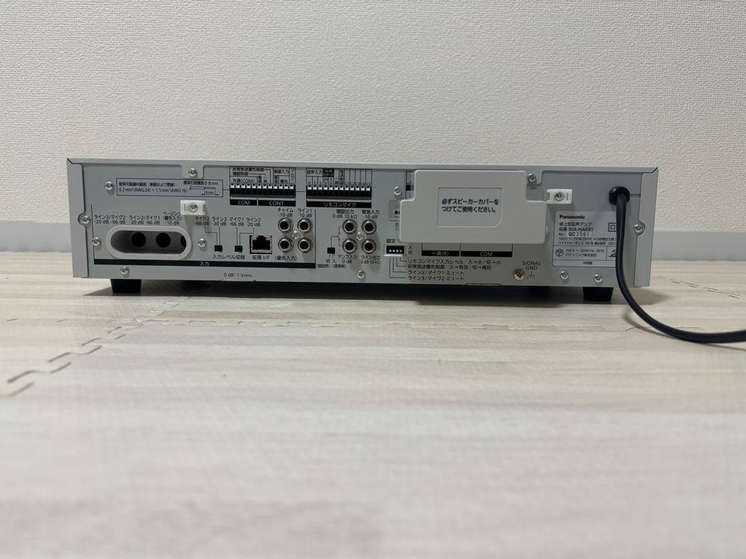 Panasonic 卓上型デジタルアンプ30W WA-HA031