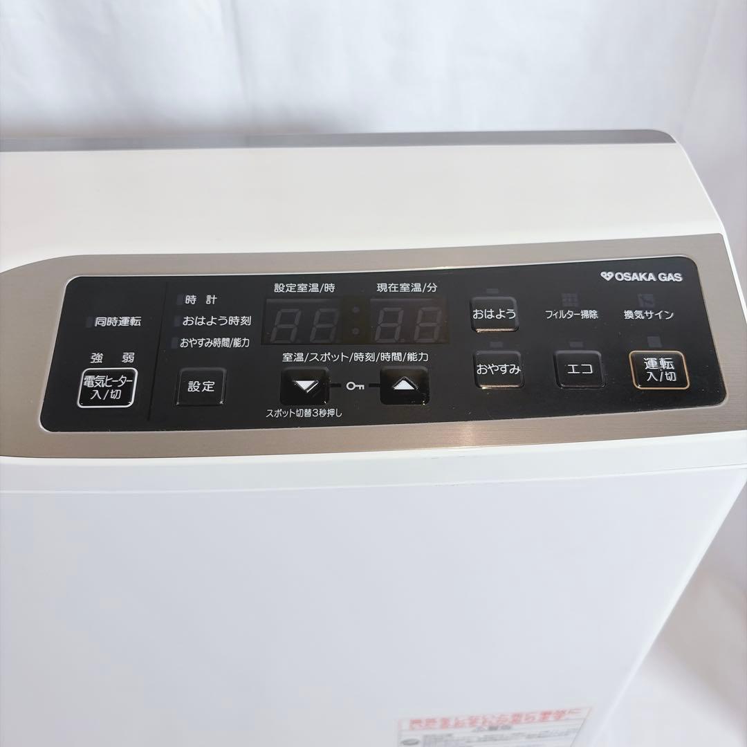 【美品】 リンナイ ガスファンヒーター RCDH-T3501E 都市ガス用