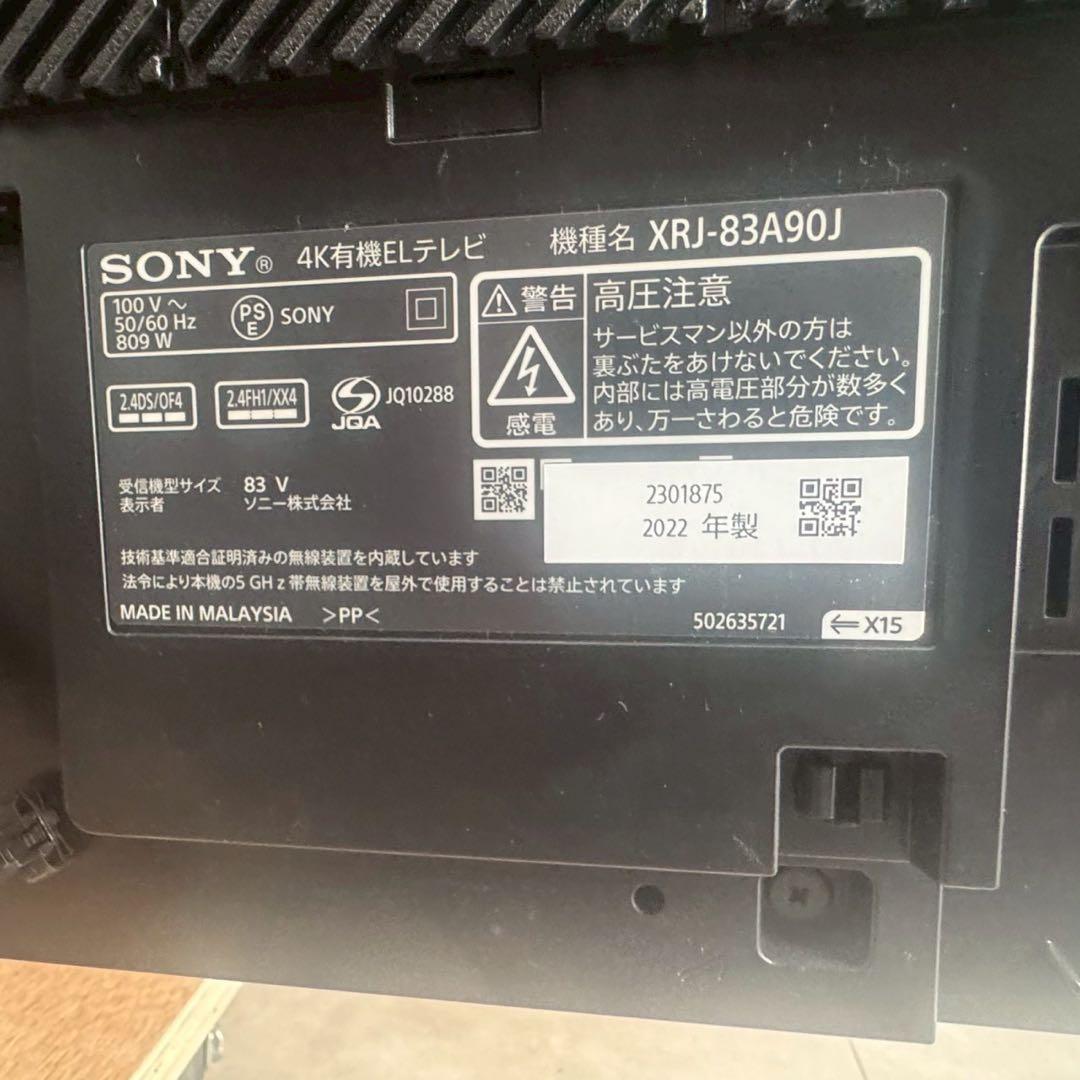 専用出品　壁掛けユニットは別口発送