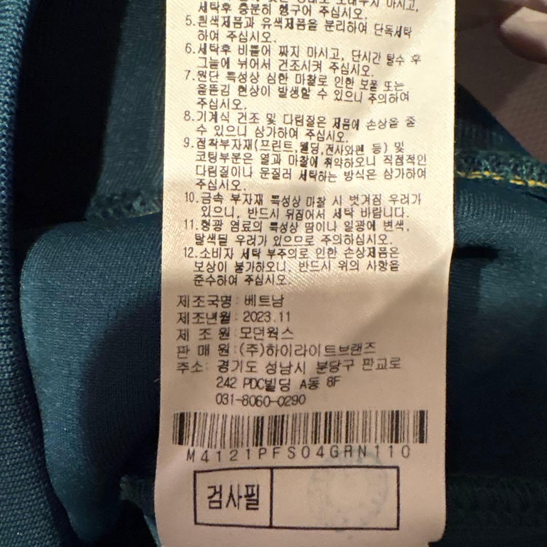 韓国　マルボンゴルフ刺繍セーター 緑　イエローラインあり。サイズ２XL