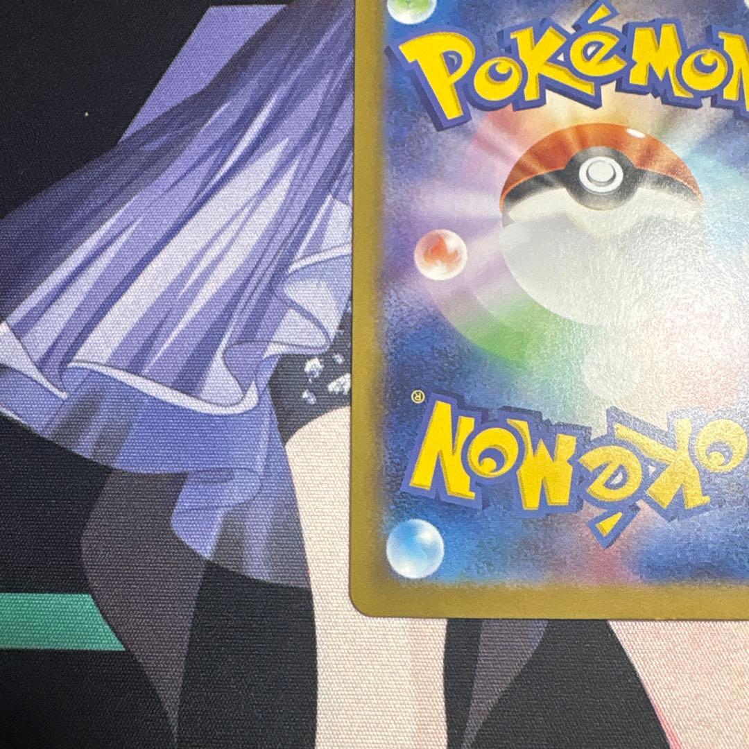 メガピクシーex RR エラーカード