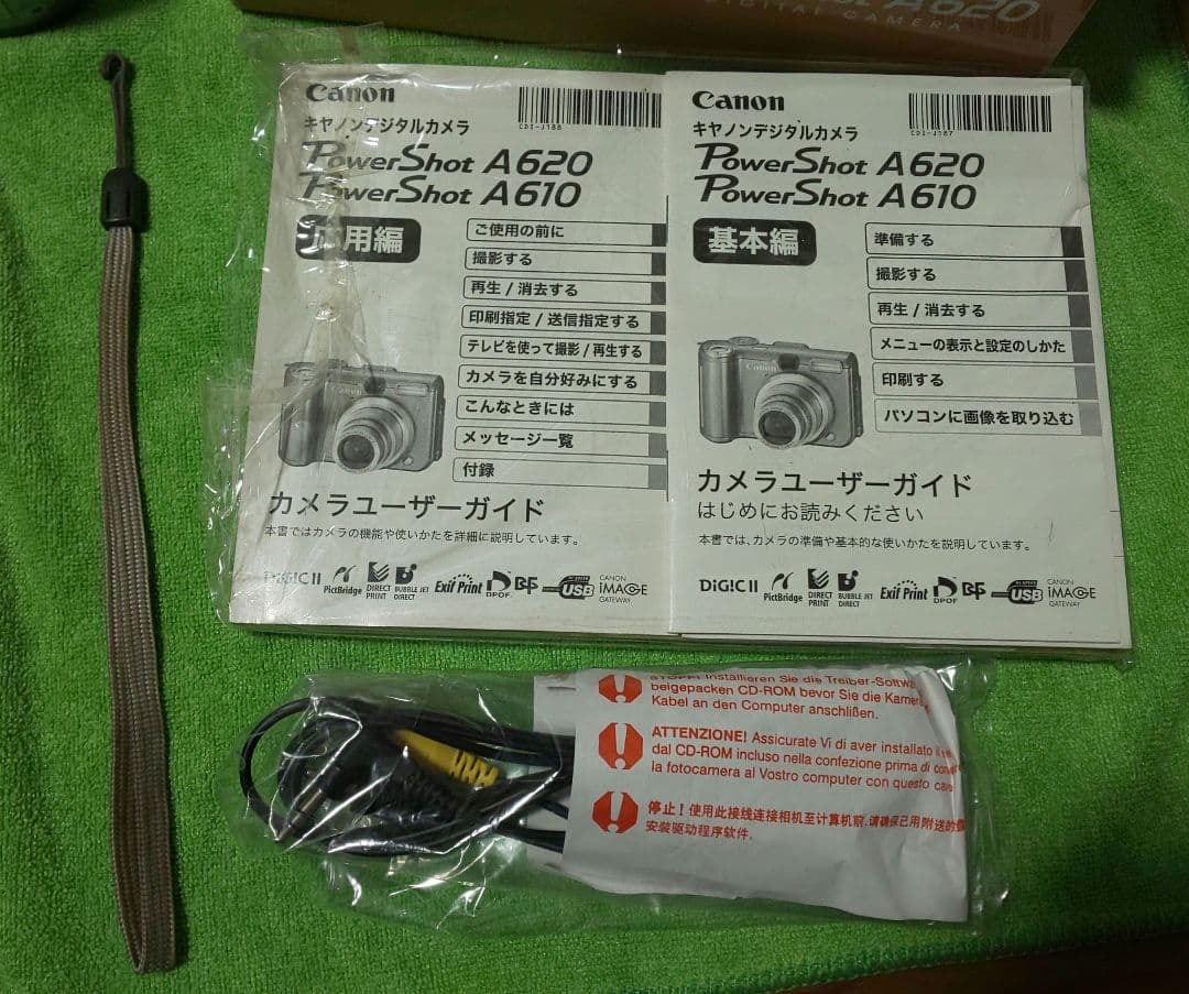 Canon PowerShot A620 テレコンワイコン付属