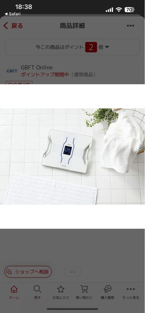 タニタ Tanita インナースキャンデュアルRD-907 WH