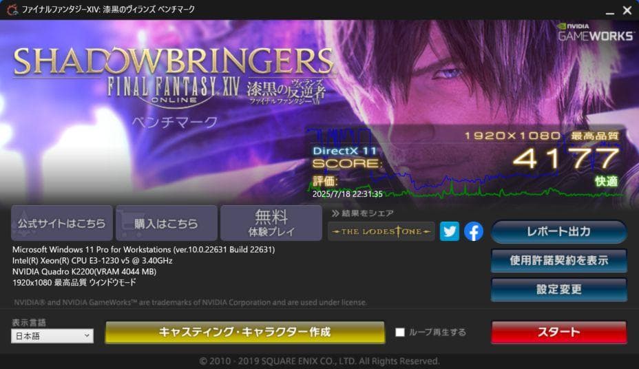 【 2024年も宜しくお願い致します。】