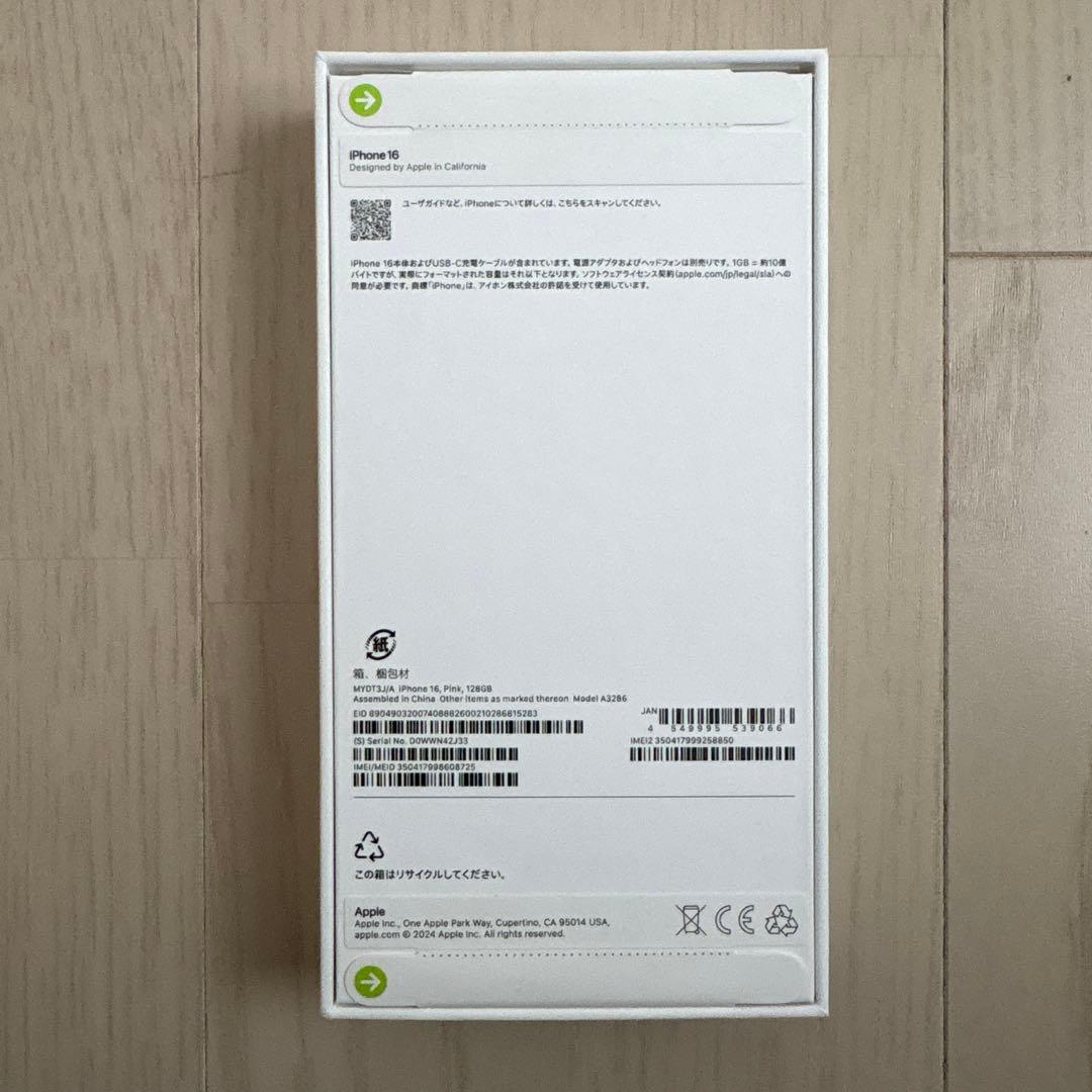 す*と様 Apple iPhone 16 128GB ピンク