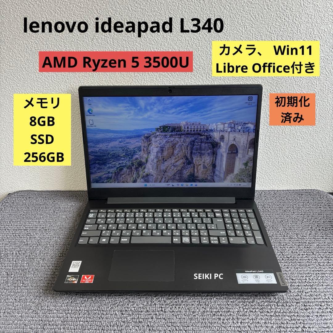 Windowsノート本体 lenovo ideapad L340 AMD Ryzen 5 3500U