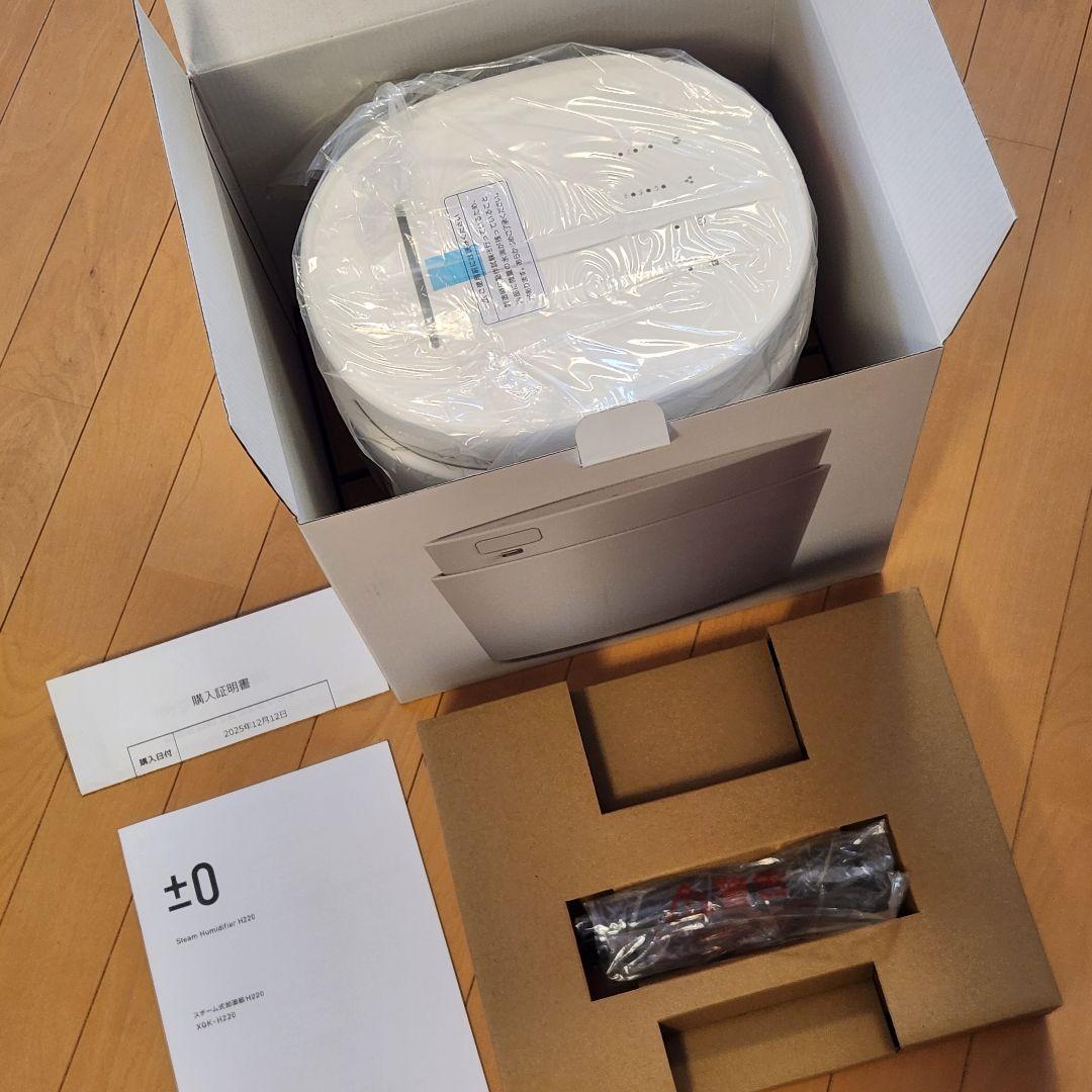 未使用 ±0 プラスマイナスゼロ スチーム式加湿器 H220 ホワイト+-0