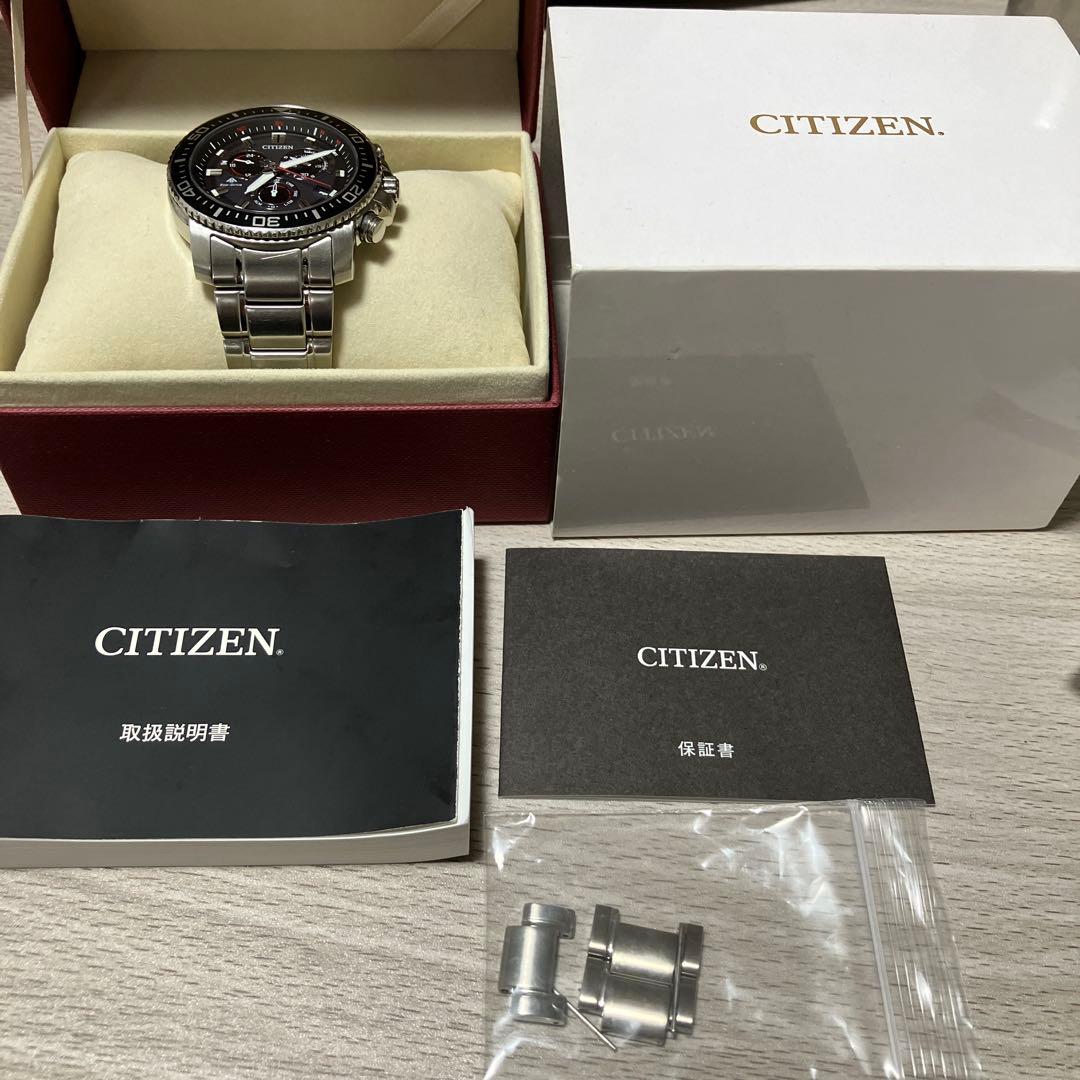 シチズン プロマスター　PMP56-3051 エコドライブ 電波時計