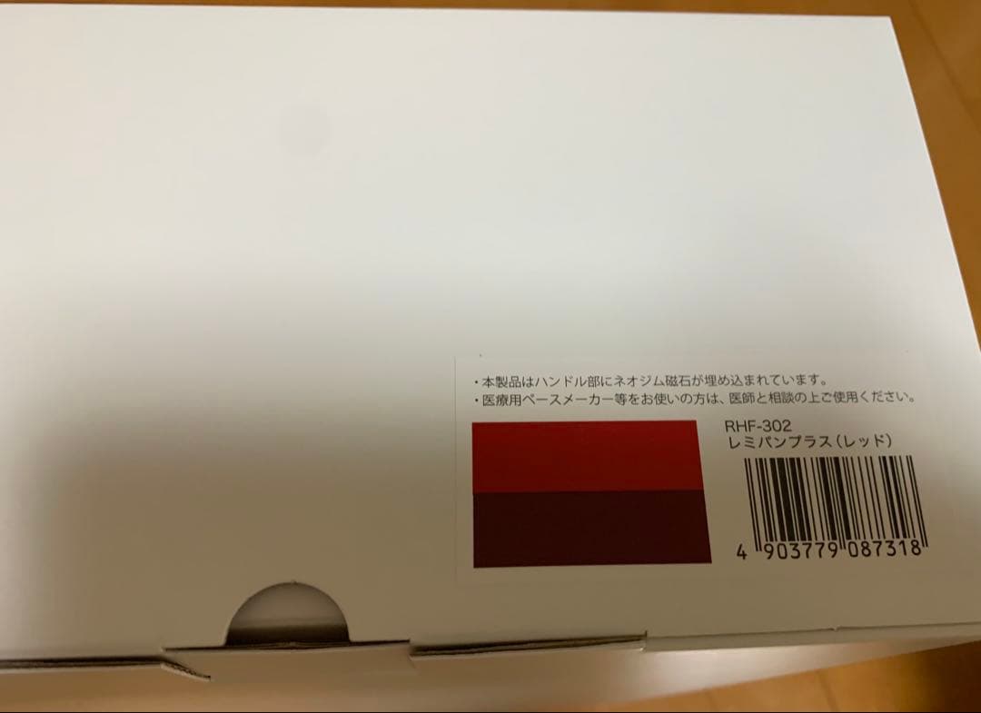 remy pan + レッド　フライパン24ｃｍ 蓋付き　新品未使用