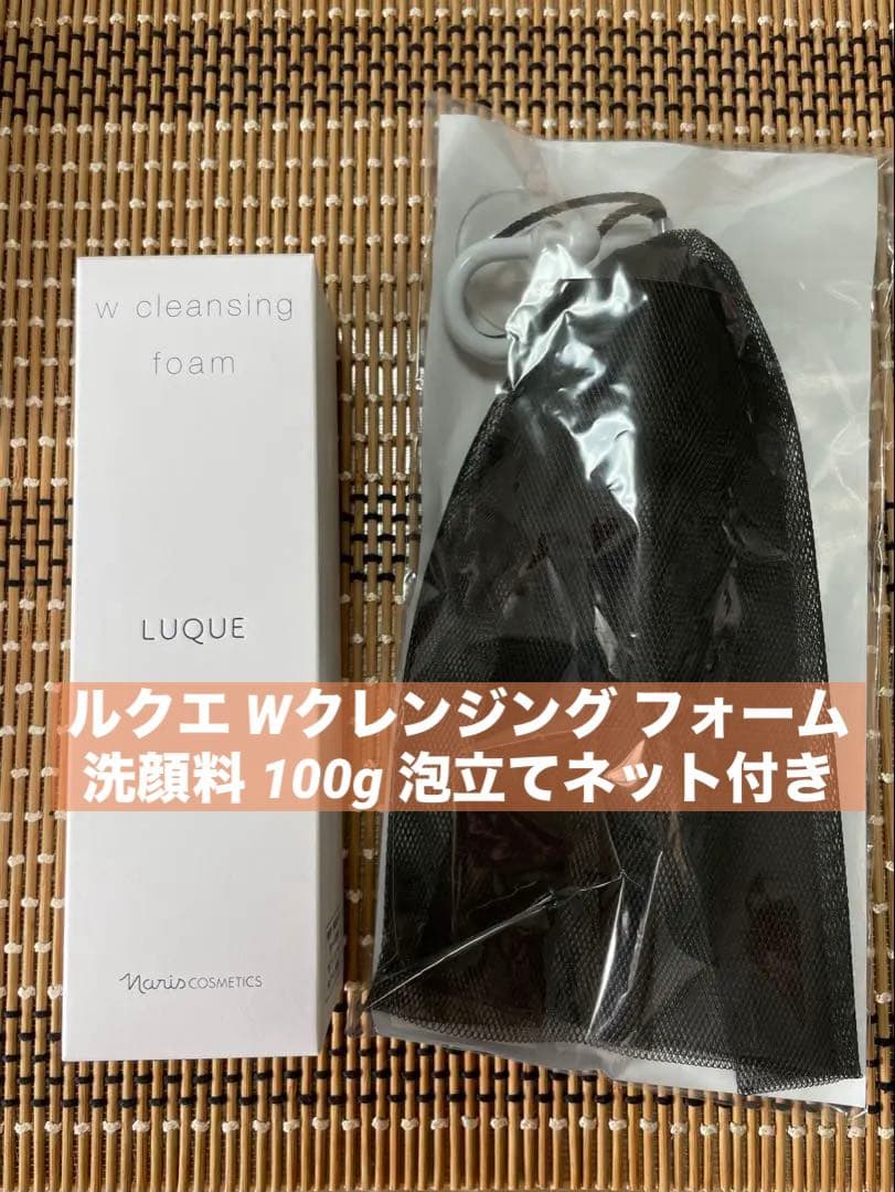 ふう様 リクエスト7品 専用出品 ナリス N e wマジェスタシリーズなど