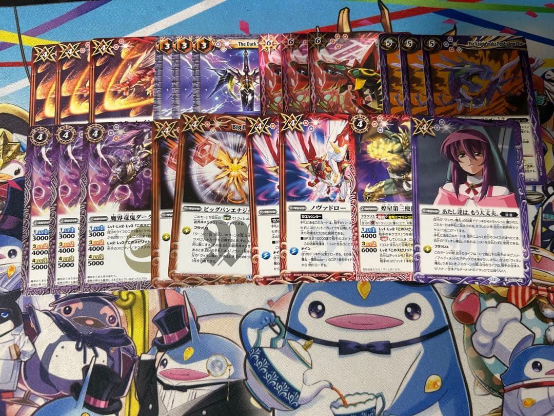 t*1様 バトスピ 超星 デッキ まとめ売り グラサジ型