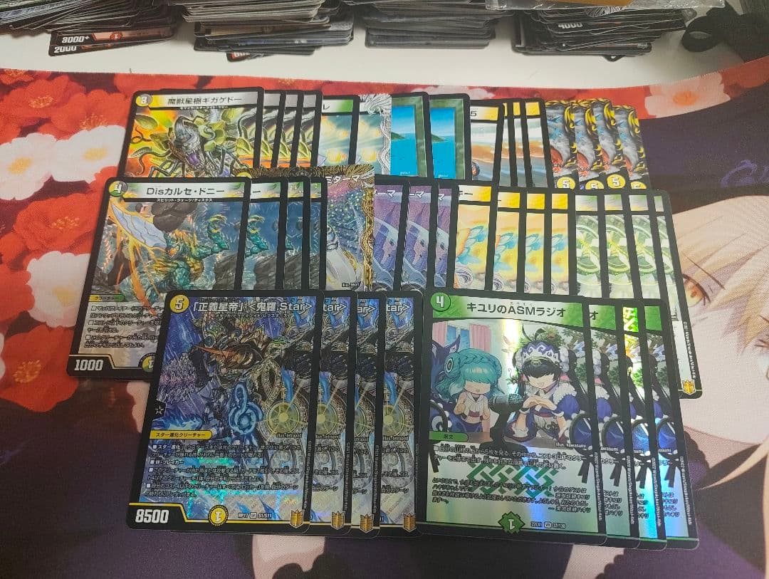 デュエマ引退品　デュエマ格安デッキ8個