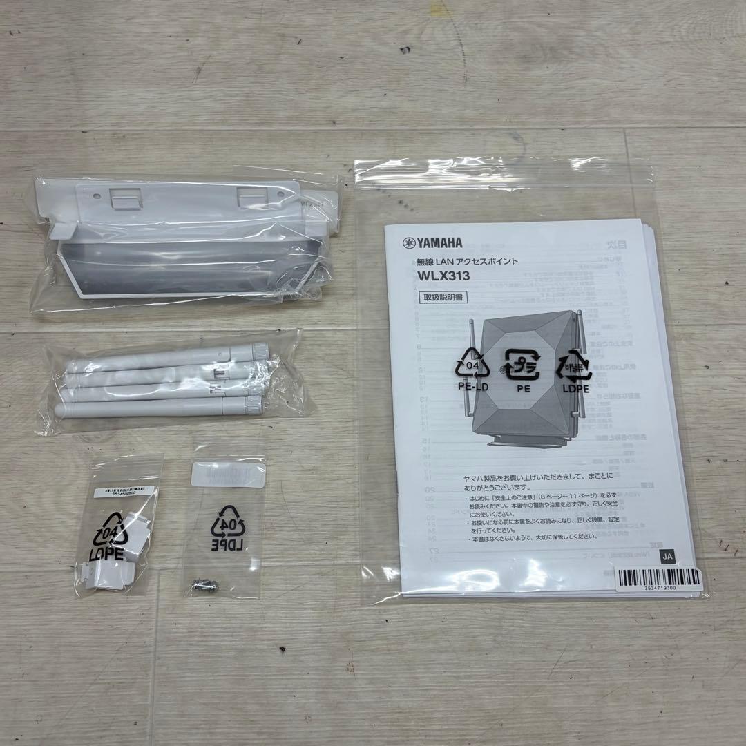 新品 YAMAHA ヤマハ 無線LANアクセスポイント WLX313