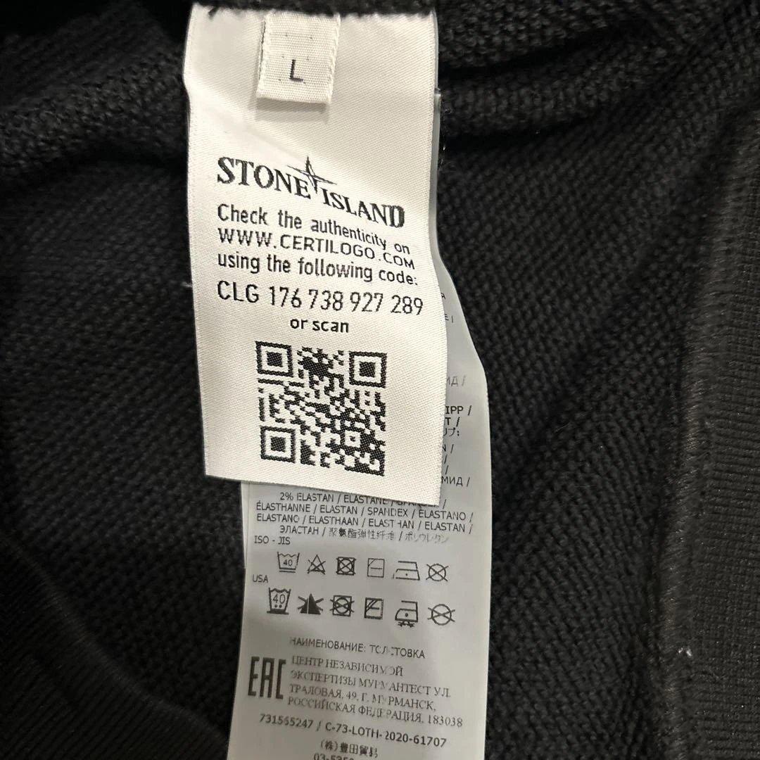 STONE  メンズトレーナー　サイズL