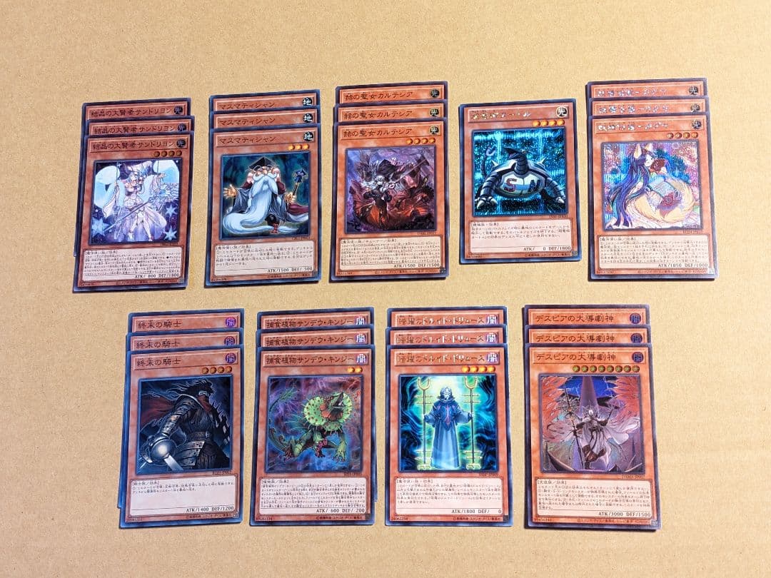 遊戯王 シャドール パーツ まとめ