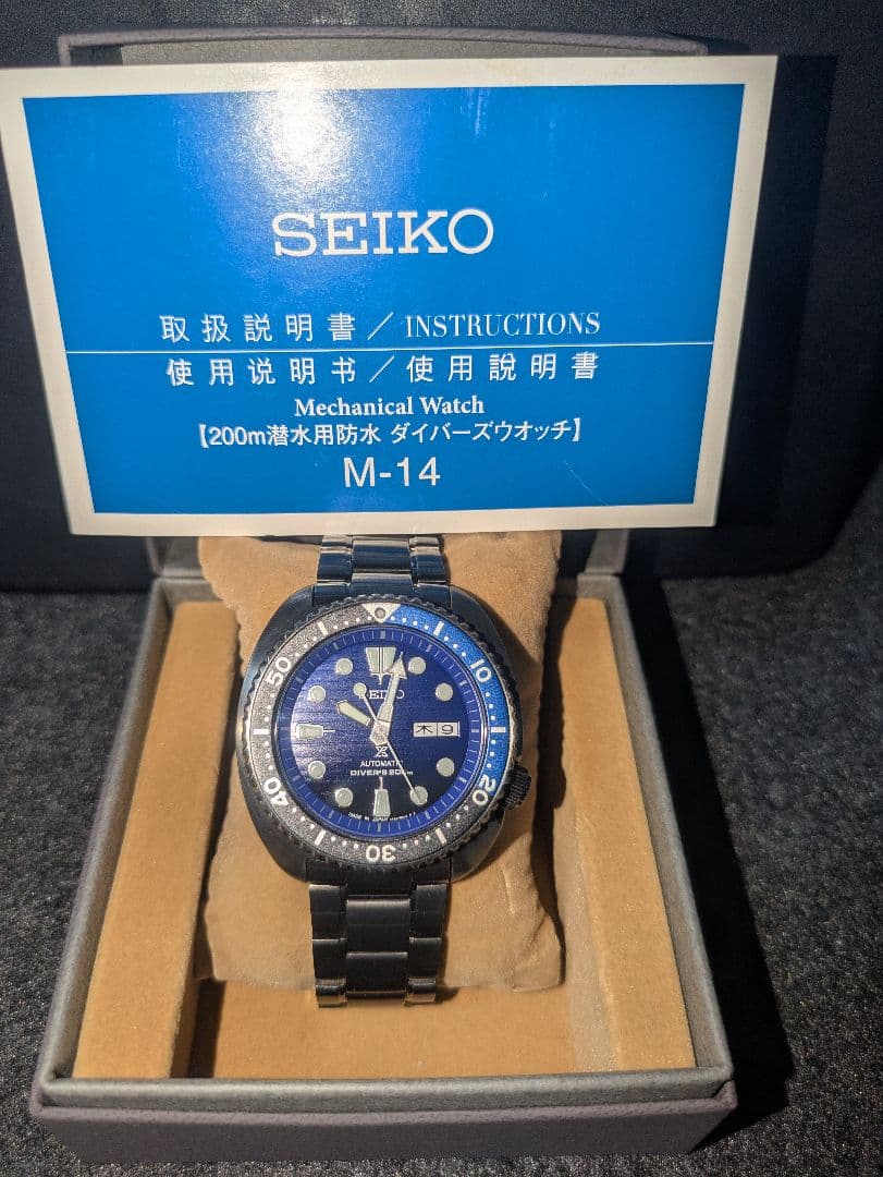 SEIKOプロスペックスSavetheOcean Special Edition