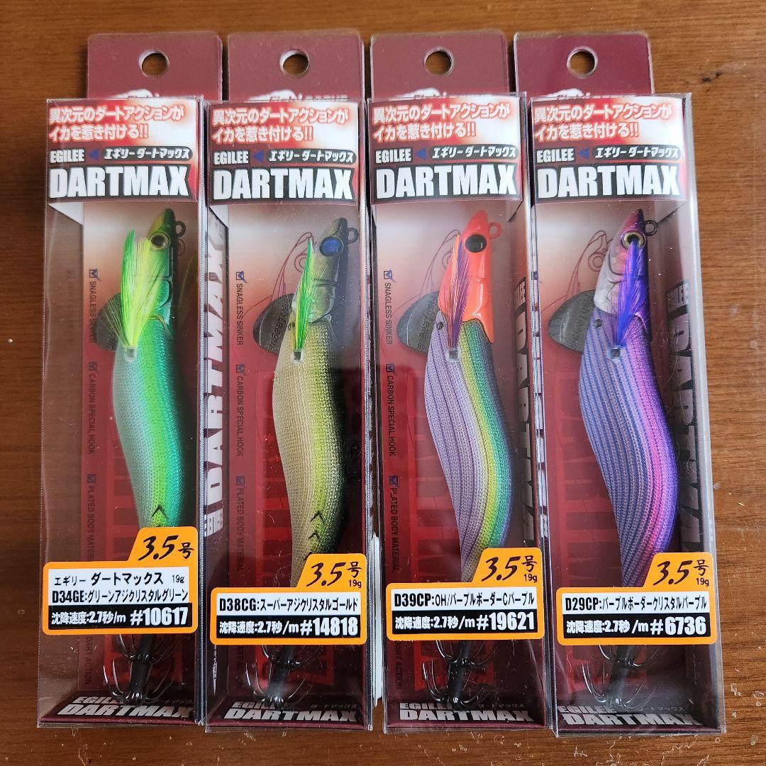 み*ー様 DARTMAX 3.5号 エギ 4種セット