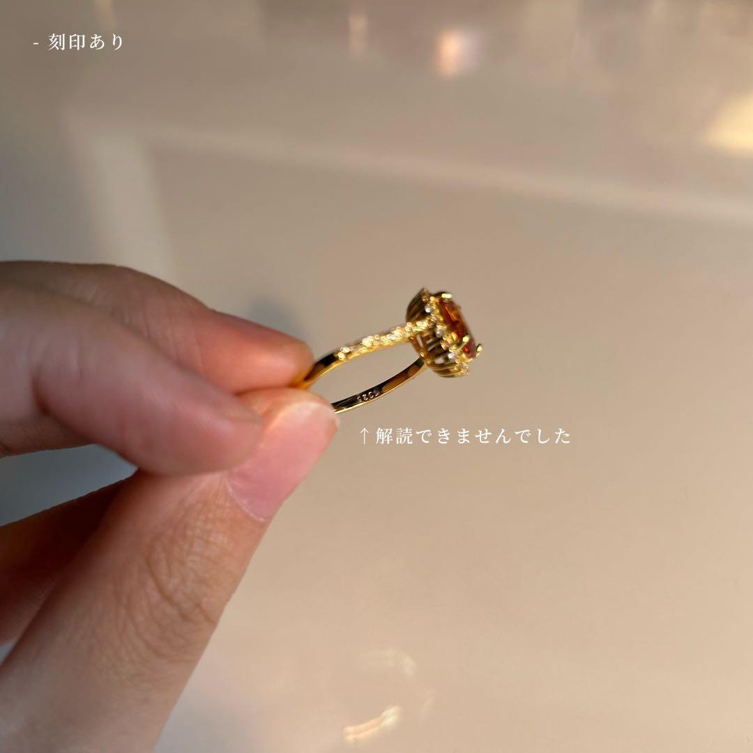 遺品整理　金　アンティーク　ヴィンテージ　ガーネット　オレンジサファイア