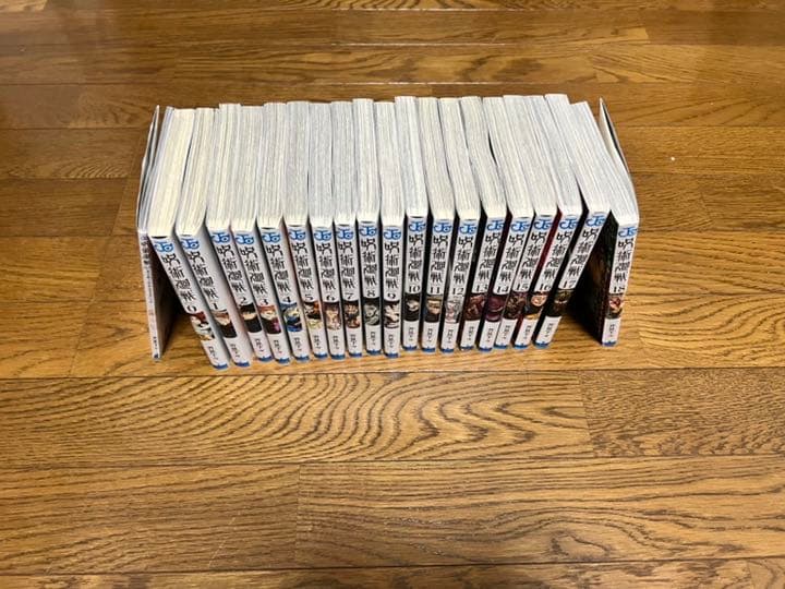 ☆呪術廻戦コミック全巻＋映画限定コミック付☆