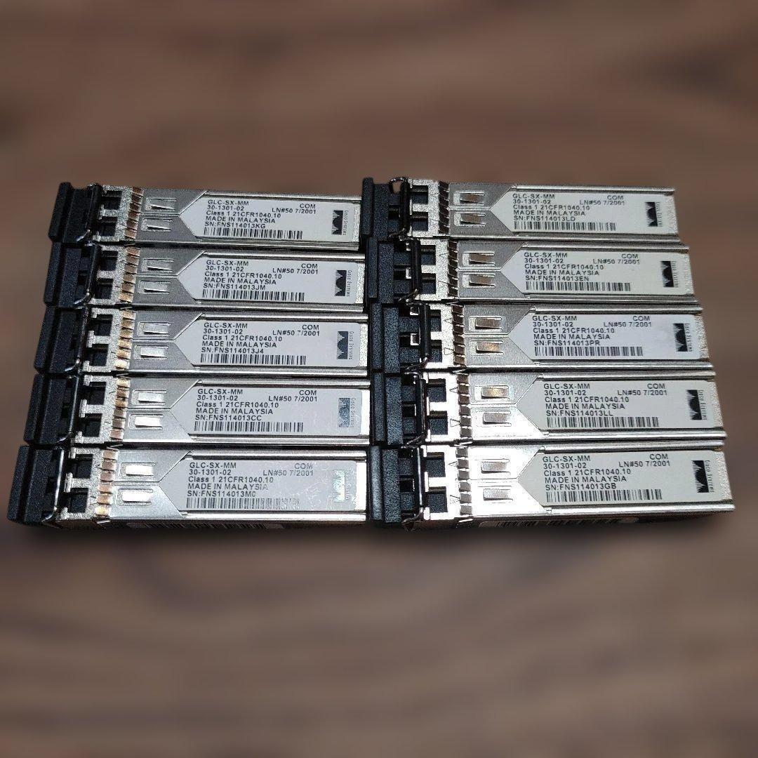 Cisco GLC-SX-MM 　10個セット