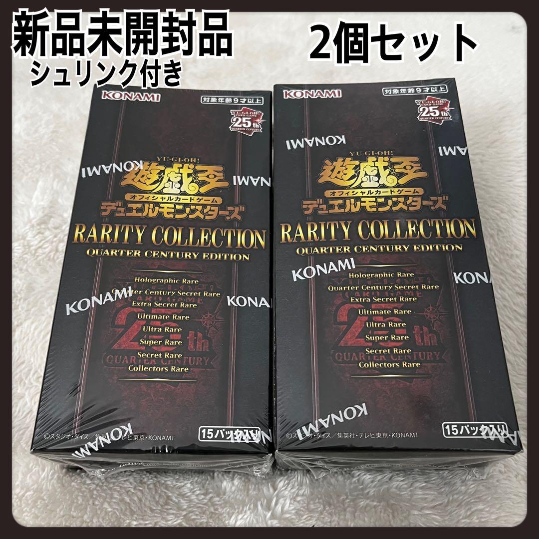 遊戯王OCG デュエルモンスターズ RARITY COLLECTION -QU…