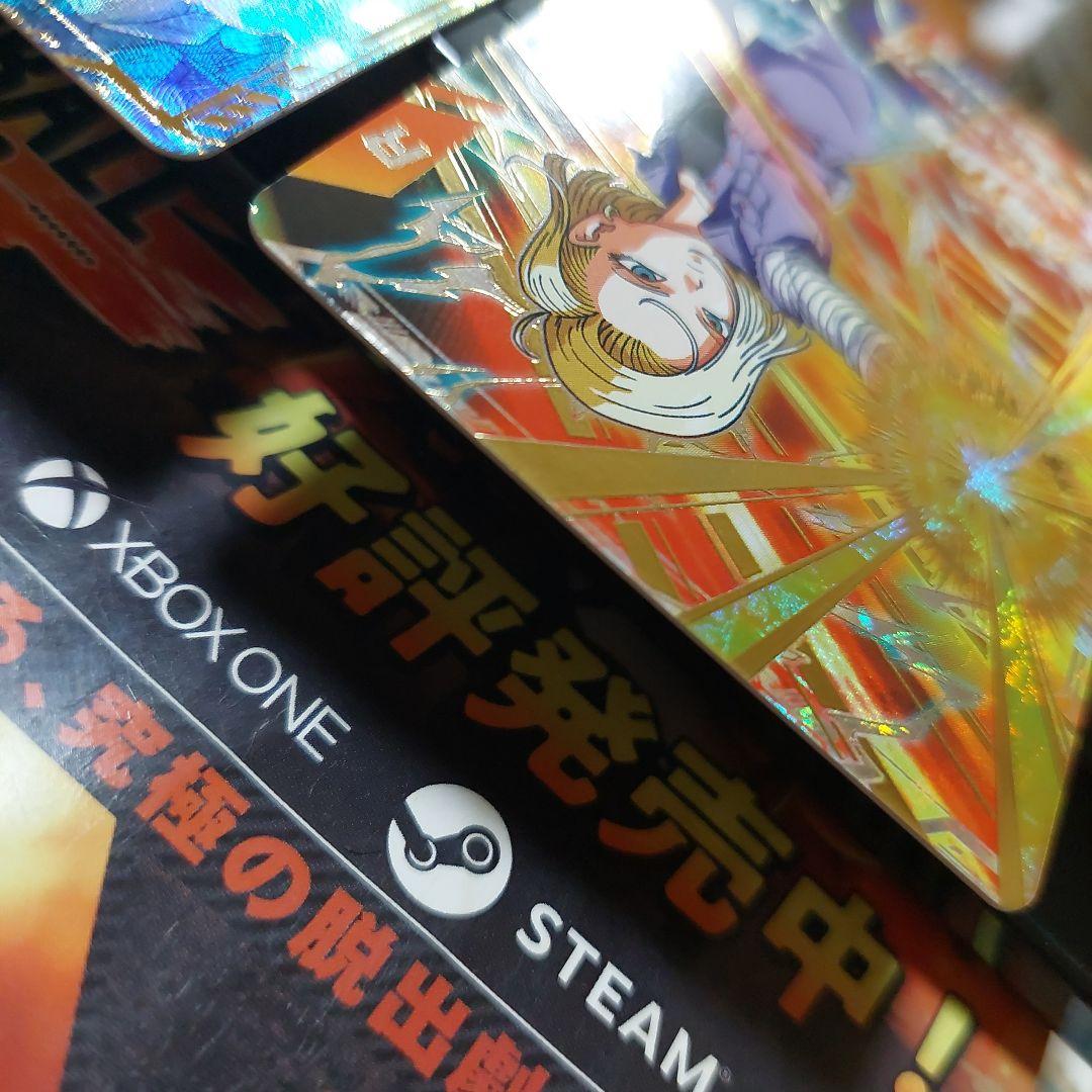 SDV4-028人造人間18号2種、ドラゴンボールスーパーダイバーズ