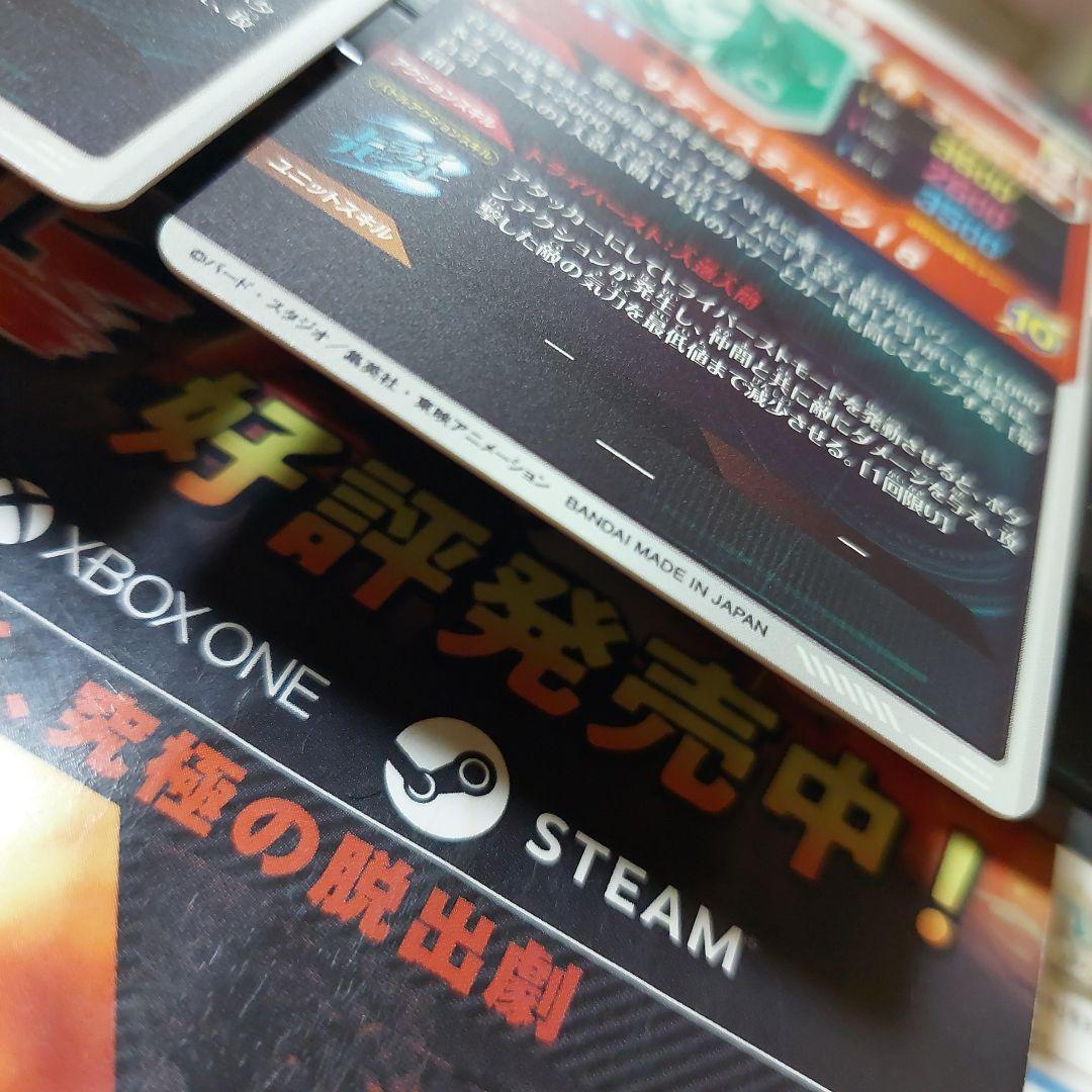 SDV4-028人造人間18号2種、ドラゴンボールスーパーダイバーズ