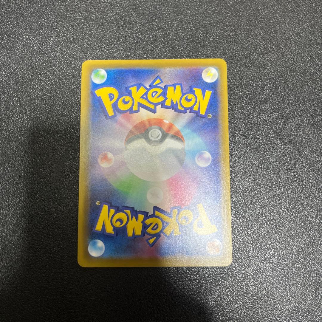 ブースターV sa 073/069 ポケモンカード