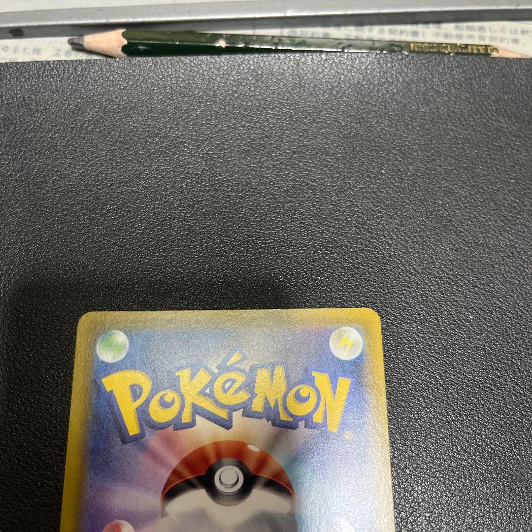 ブースターV sa 073/069 ポケモンカード