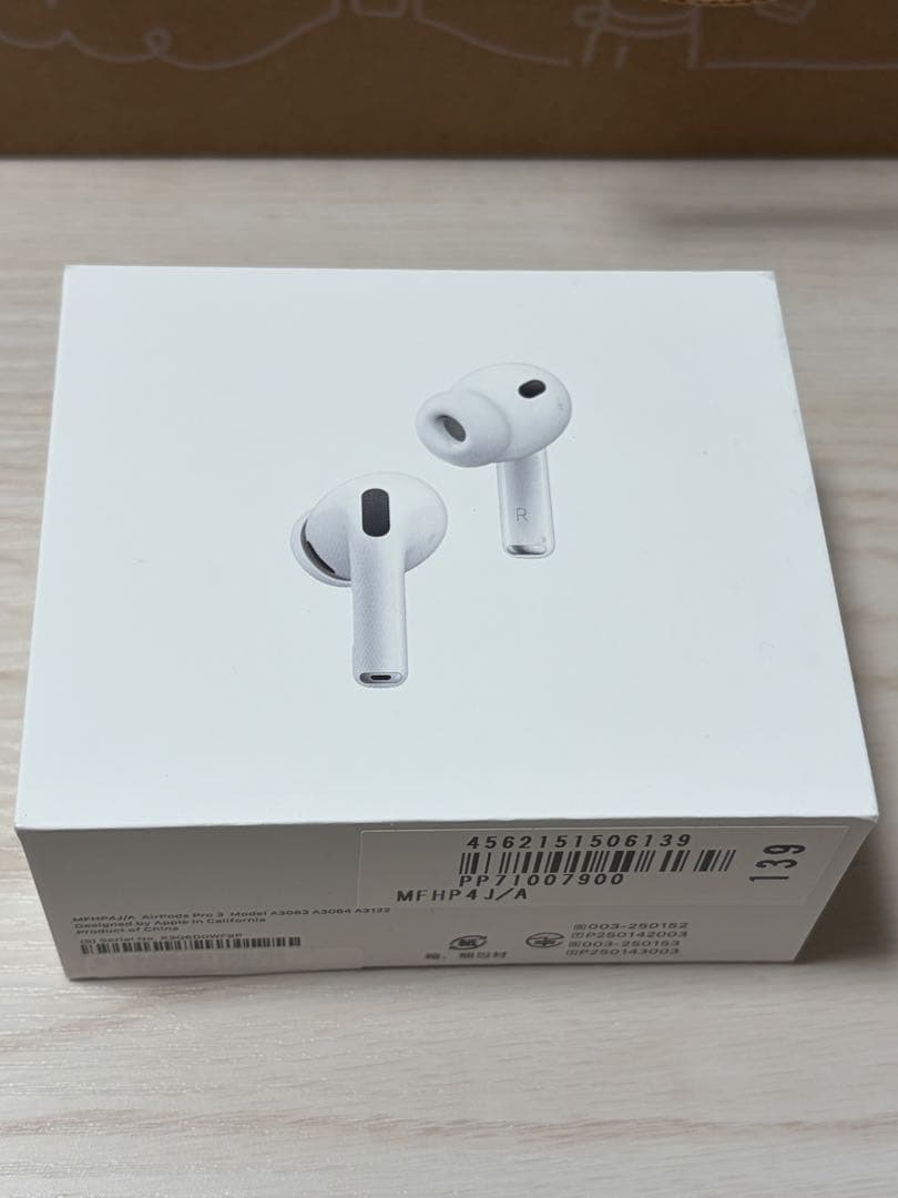 AirPods Pro 3 新品未開封未使用品