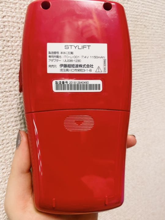 家庭用EMSマシン　伊藤超短波株式会社　スタイリフト