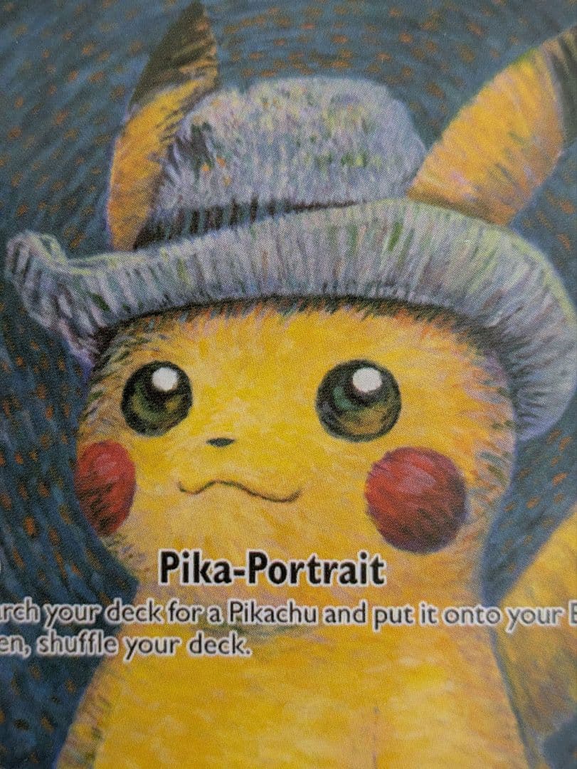 ポケモンカード　星月夜　ゴッホ展　ピカチュウ　海外製 観賞用