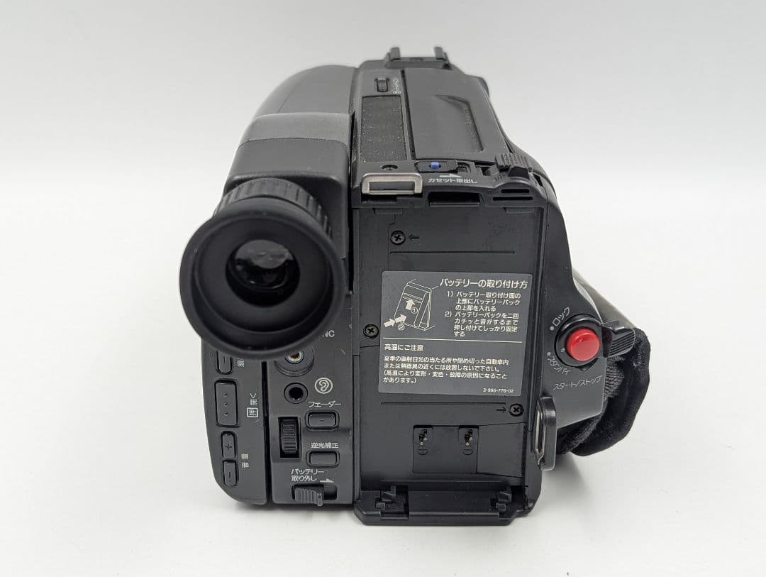 SONY ソニー 8mm テープ ビデオカメラ CCD-TRV513