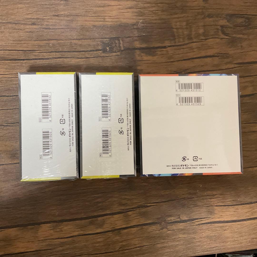 MEGAドリームEX×2 インフェルノX×1 ポケモンカードゲーム