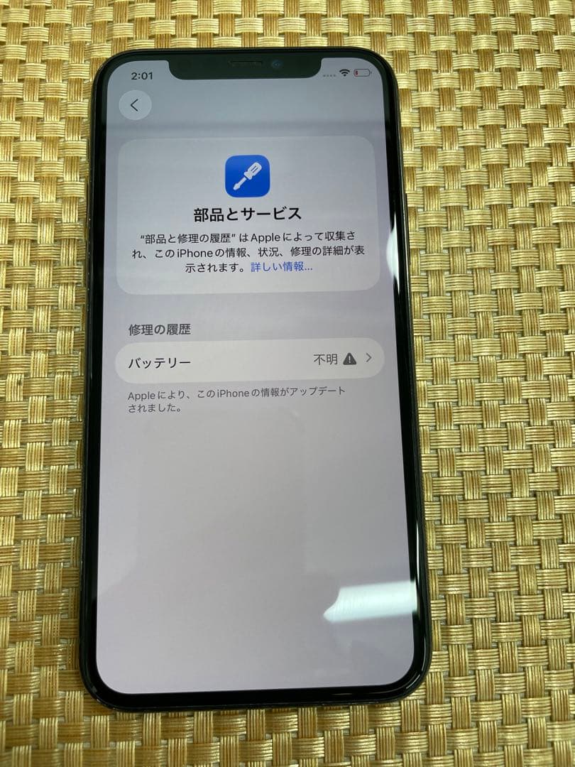iPhone 11 Pro 512 GB ミッドナイトグリーンSIMフリー
